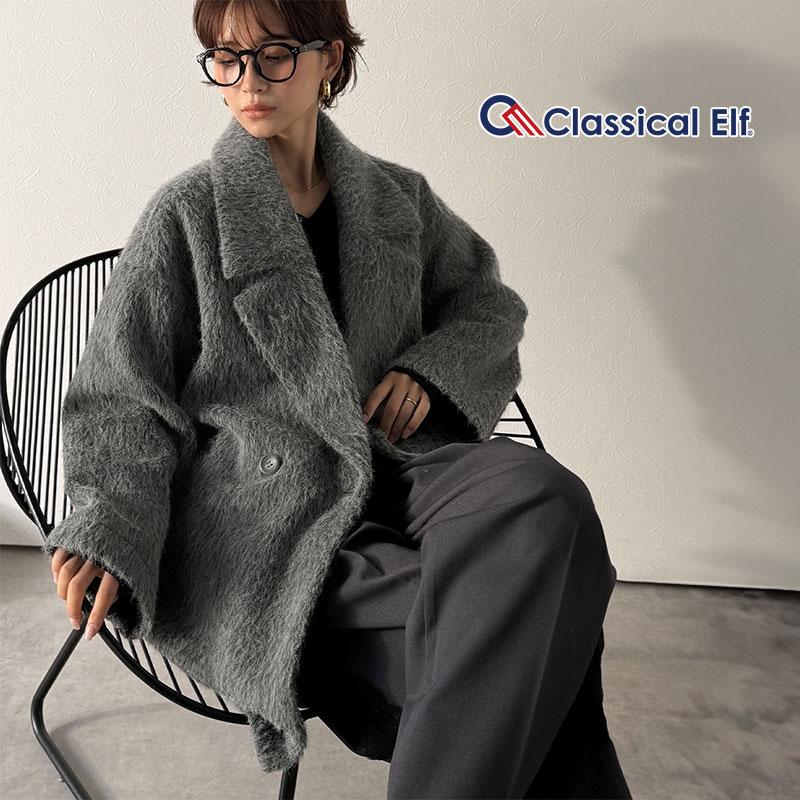 【 クラシカルエルフ classical elf 】 ピーコート レディース 大きいサイズ アウター ジャケット コート 2way シャギー ダブル ビックカラー | classicalelf