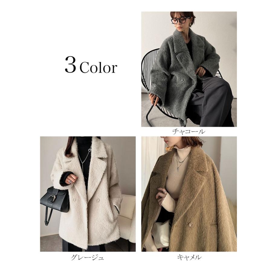 【 クラシカルエルフ classical elf 】 ピーコート レディース 大きいサイズ アウター ジャケット コート 2way シャギー ダブル ビックカラー | classicalelf | 01