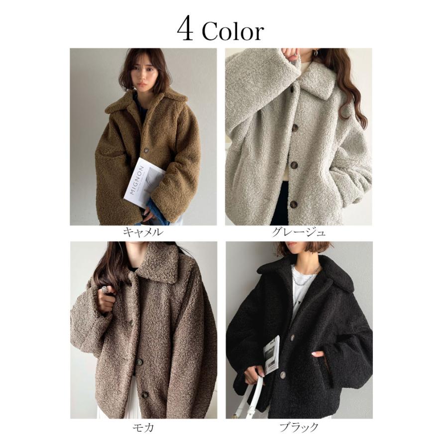 【 クラシカルエルフ classical elf 】ジャケット レディース 秋 アウター ふんわり 軽やか コクーン シルエット テディベア ボア ブルゾン | classicalelf | 01