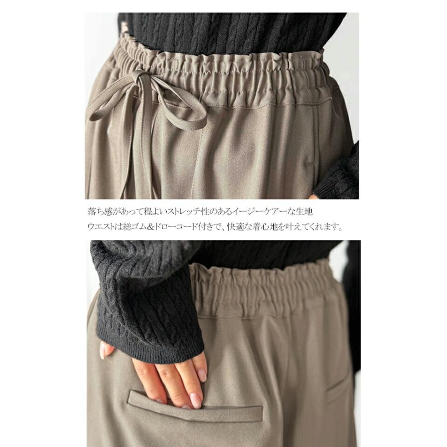 【 クラシカルエルフ classical elf 】 レディース ボトムス 秋 パンツ 快適 上品 センター パイピング イージーパンツ セットアップ可能 ウエスト ゴム | classicalelf | 16