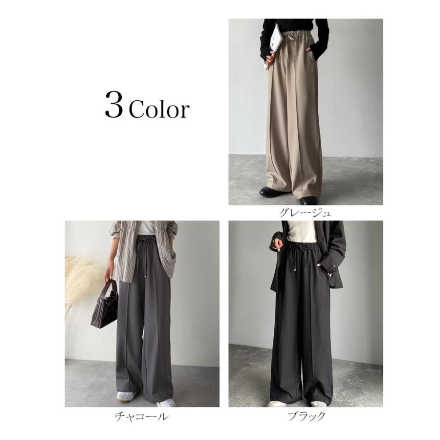 【 クラシカルエルフ classical elf 】 レディース ボトムス 秋 パンツ 快適 上品 センター パイピング イージーパンツ セットアップ可能 ウエスト ゴム | classicalelf | 01