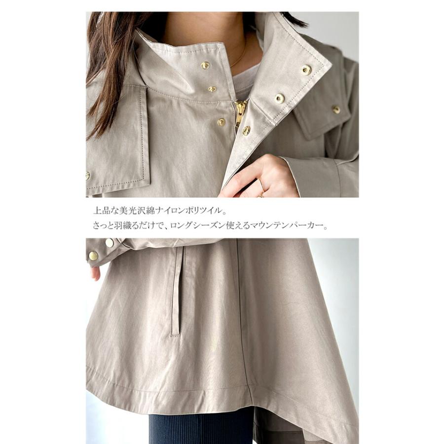 アウター ジャケット レディース スタンド カラー マウンテンパーカー ビッグシルエット レイヤードコーデ アウトドア 旅行 デイリー 羽織り | classicalelf | 16