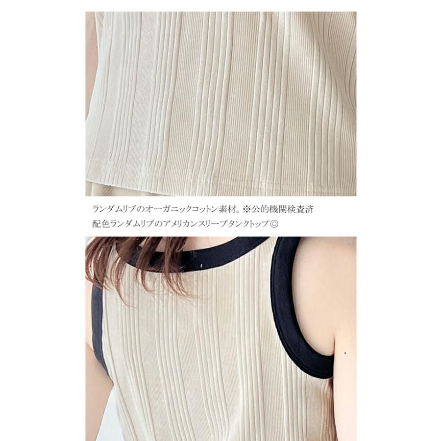 【sustaina+】トップス タンクトップ レディース オーガニックコットン 配色 リブ ランダム テレコ アソート アメリカンスリーブ タンクトップ | classicalelf | 16