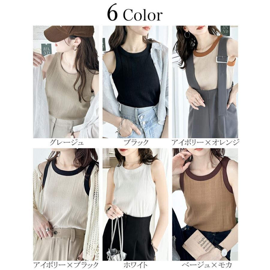 【sustaina+】トップス タンクトップ レディース オーガニックコットン 配色 リブ ランダム テレコ アソート アメリカンスリーブ タンクトップ | classicalelf | 02