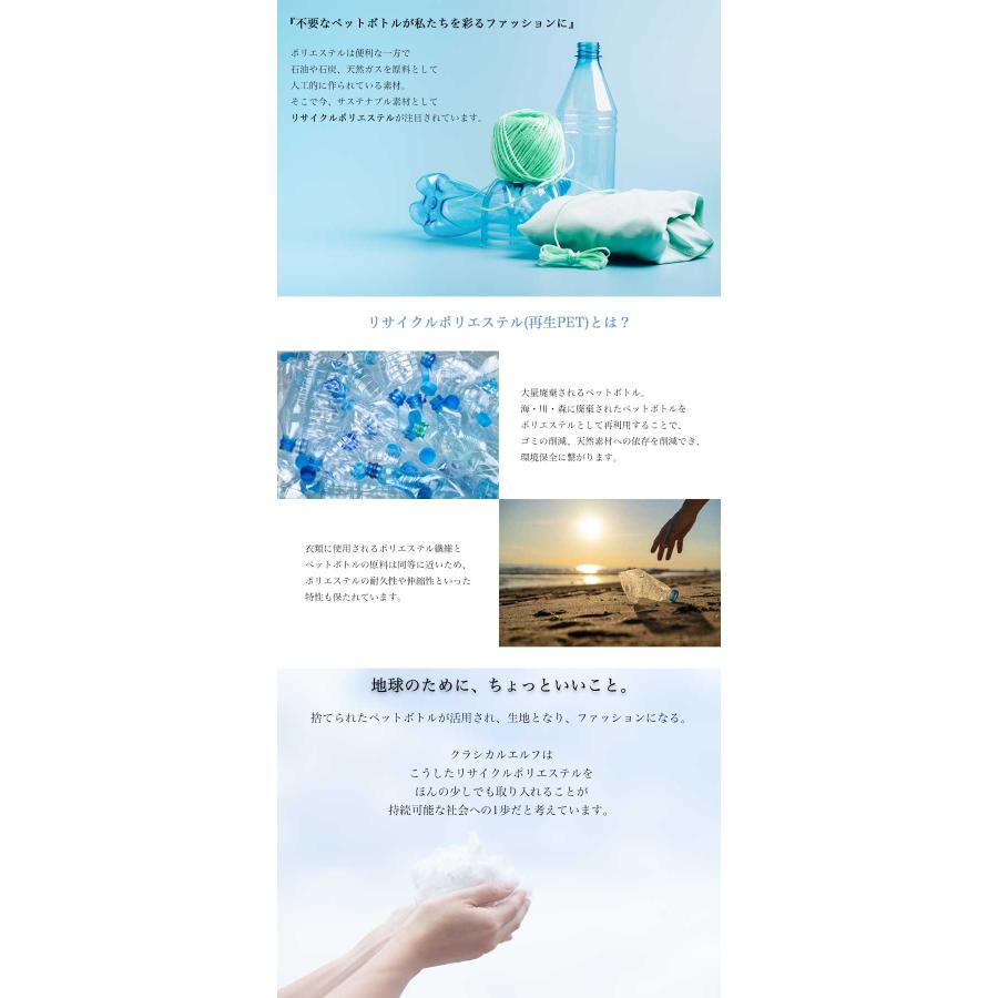 【sustaina+】トップス タンクトップ レディース オーガニックコットン 配色 リブ ランダム テレコ アソート アメリカンスリーブ タンクトップ | classicalelf | 03