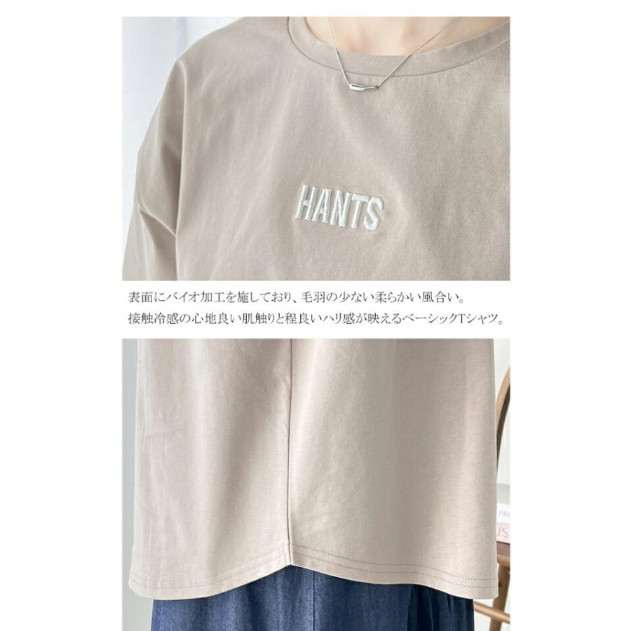 トップス Tシャツ レディース 接触 冷感 立体 刺繍 Tee プレーティング バイオ 加工 ゆるっと オーバーサイズ レイヤードコーデ デイリー | classicalelf | 16