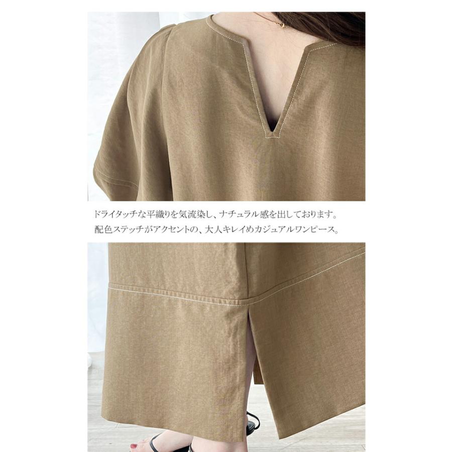 レディース ワンピース 前後 2way 配色 ステッチ ランタンスリーブ ウエスト リボン サイド スリット ふんわり A ライン デイリー | classicalelf | 16