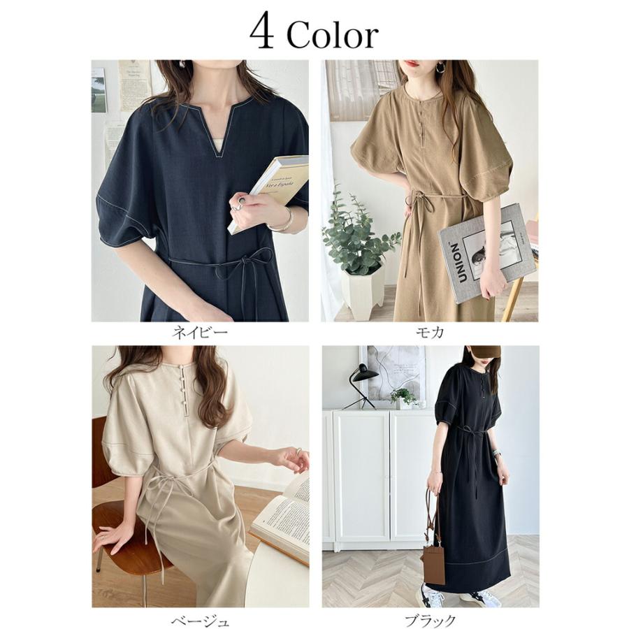 レディース ワンピース 前後 2way 配色 ステッチ ランタンスリーブ ウエスト リボン サイド スリット ふんわり A ライン デイリー | classicalelf | 01