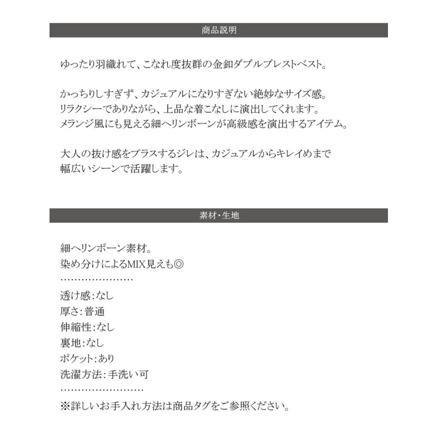 トップス ベスト レディース ジレ サイドスリット オーバーシルエット ダブル テーラー衿 ゆったり 袖なし きれいめ 重ね着 襟付き 羽織り | classicalelf | 18