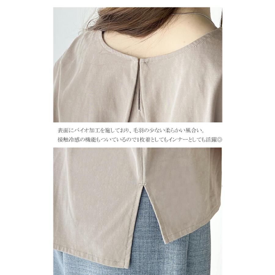 トップス Tシャツ レディース ひんやり 冷感 フレンチ タック スリーブ Tee 華奢見え 二の腕カバー ゆったり ビッグシルエット 着回し オフィス | classicalelf | 16