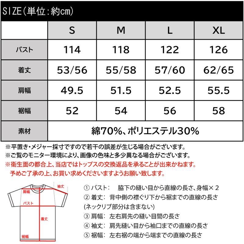 トップス Tシャツ レディース ひんやり 冷感 フレンチ タック スリーブ Tee 華奢見え 二の腕カバー ゆったり ビッグシルエット 着回し オフィス | classicalelf | 19