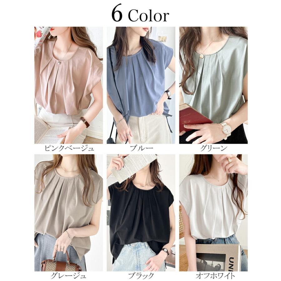 トップス Tシャツ レディース ひんやり 冷感 フレンチ タック スリーブ Tee 華奢見え 二の腕カバー ゆったり ビッグシルエット 着回し オフィス | classicalelf | 01