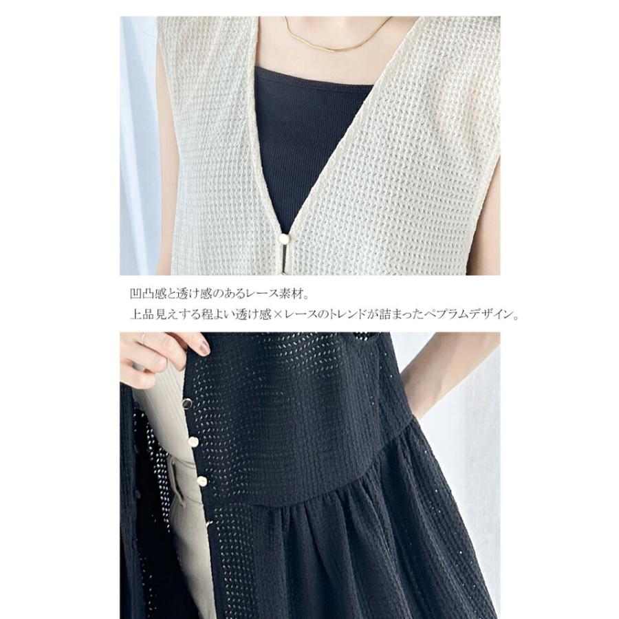 トップス ベスト レディース 前後 2way ペプラム デザイン ジレ ふんわり 切替 ギャザー 凸凹素材 レース 透け感 体型カバー レイヤードコーデ | classicalelf | 12