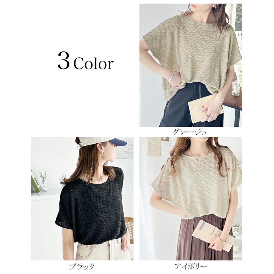 トップス Tシャツ レディース エアリー シャーリング フレンチスリーブ Tee 半袖 涼しげ 程よい 透け感 ボートネック デイリー オフィス | classicalelf | 01