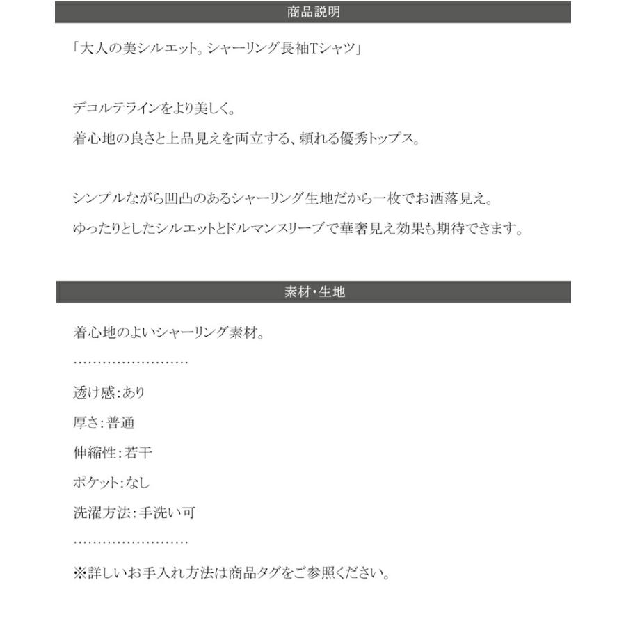 トップス Tシャツ レディース シャーリング 長袖 Tシャツ ドルマンスリーブ ボートネック デイリー 着回し ゆったり ビッグシルエット 華奢見え | classicalelf | 12