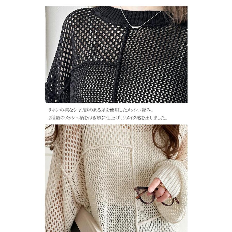 トップス セーター レディース リメイク風 前後 2way メッシュ 切り替え ニット プルオーバー ボリューム 袖 ゆったり ビッグシルエット | classicalelf | 16