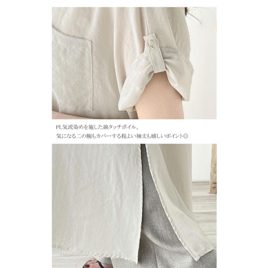 ワンピース レディース エアリー タッチ シャツ ワンピ UVカット 吸水速乾 PL気流染め 綿タッチ ウエスト リボン 袖 ロールアップ 体型カバー | classicalelf | 16