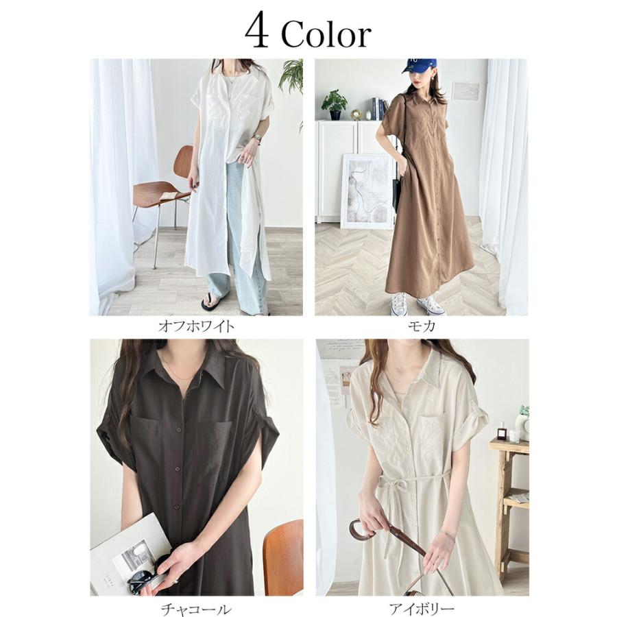ワンピース レディース エアリー タッチ シャツ ワンピ UVカット 吸水速乾 PL気流染め 綿タッチ ウエスト リボン 袖 ロールアップ 体型カバー | classicalelf | 01