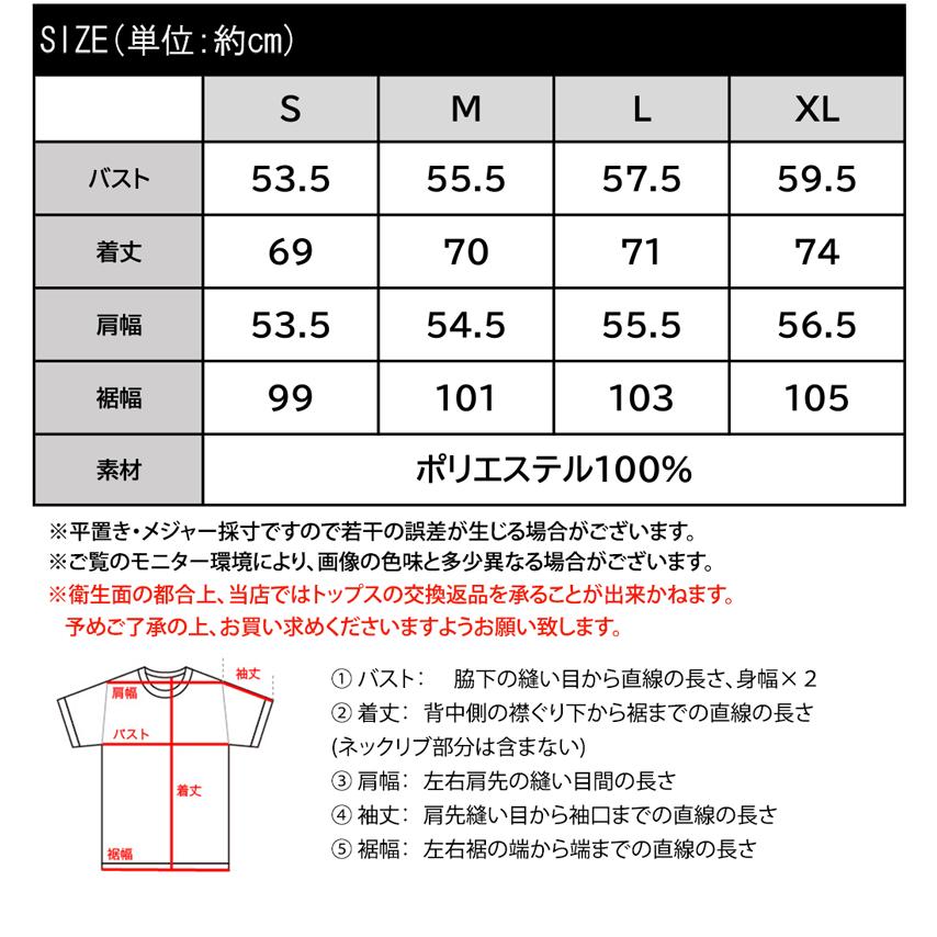 トップス シャツ レディース エアリータッチ 前後 2way ティアード チュニック ブラウス 防シワ UVカット 接触冷感 吸水速乾 機能 羽織り | classicalelf | 19