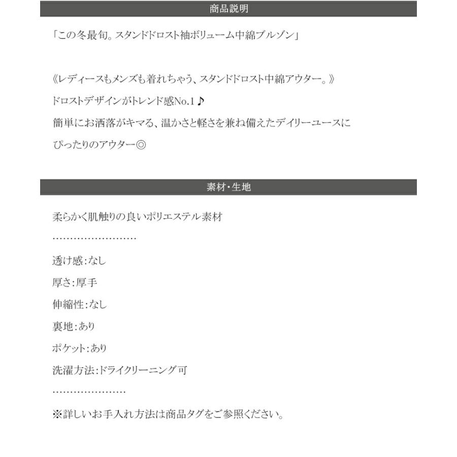 アウター ジャケット レディース スタンド ドロスト 袖 ボリューム 中綿 ブルゾン コート パディングコート 男女兼用 ユニセックス メンズ | classicalelf | 17