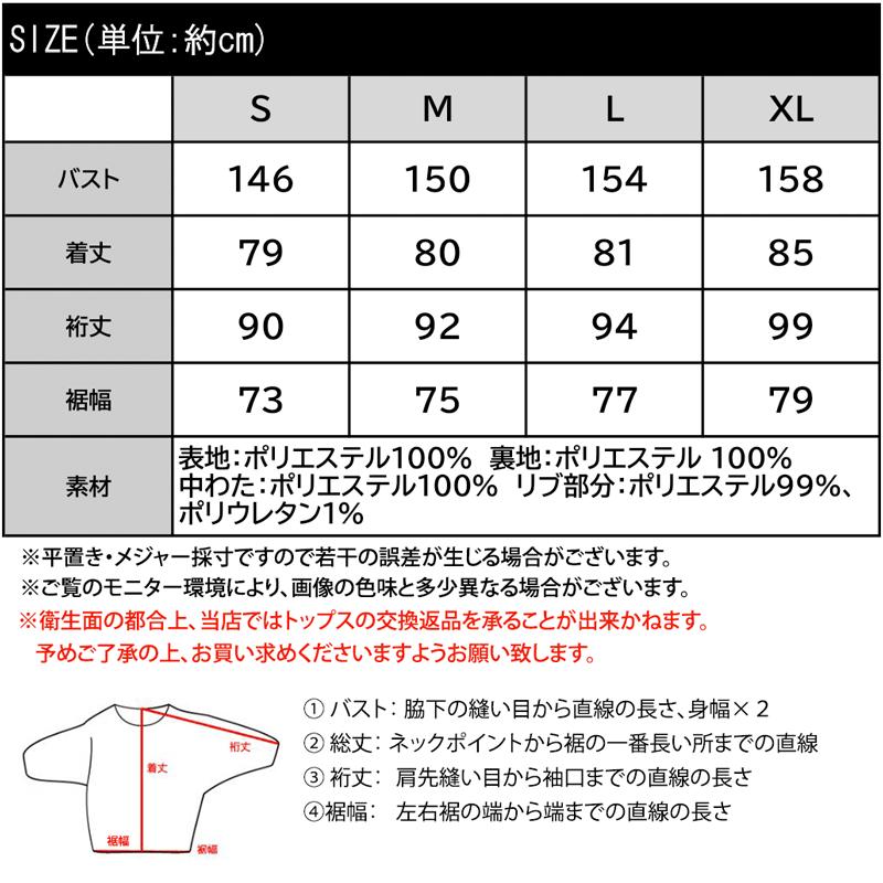 アウター ジャケット レディース スタンド ドロスト 袖 ボリューム 中綿 ブルゾン コート パディングコート 男女兼用 ユニセックス メンズ | classicalelf | 19