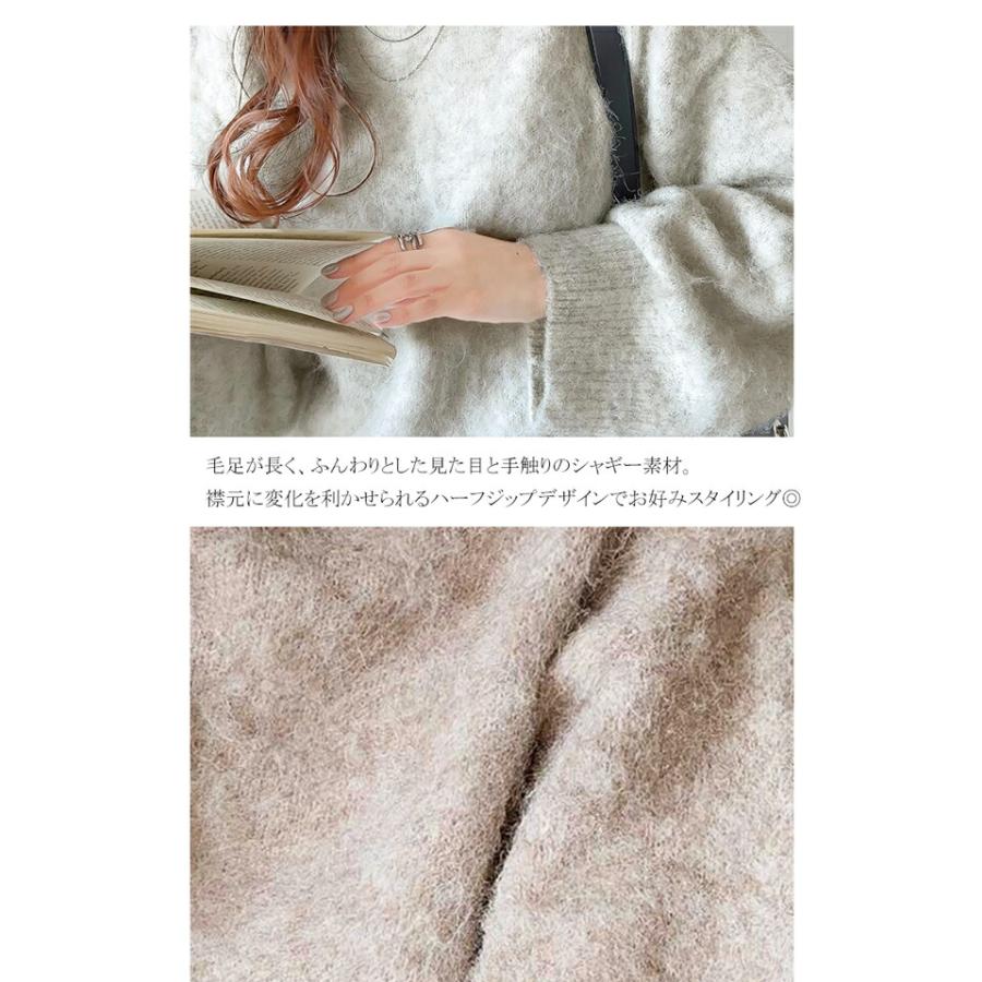 トップス ニット レディース バルーンスリーブ 短丈 ふわふわ シャギーニット プルオーバー オーバーサイズ レイヤードコーデ 高見え | classicalelf | 16