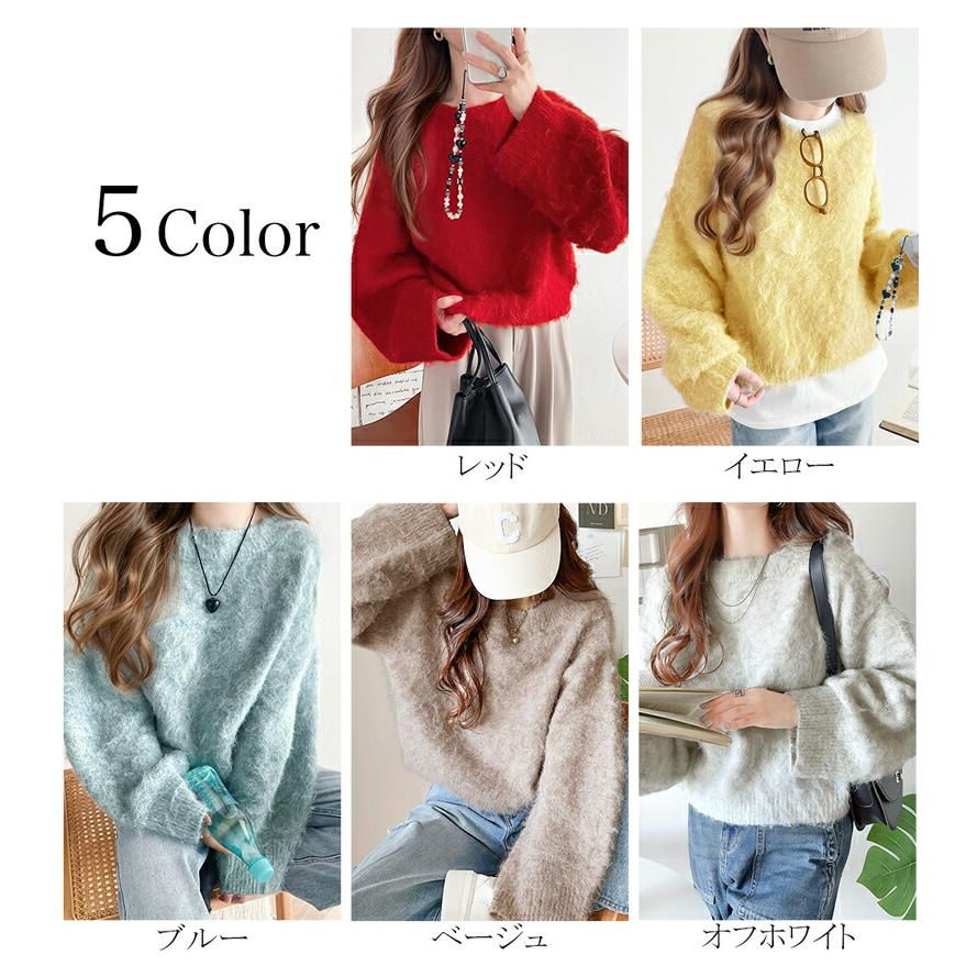 トップス ニット レディース バルーンスリーブ 短丈 ふわふわ シャギーニット プルオーバー オーバーサイズ レイヤードコーデ 高見え | classicalelf | 01