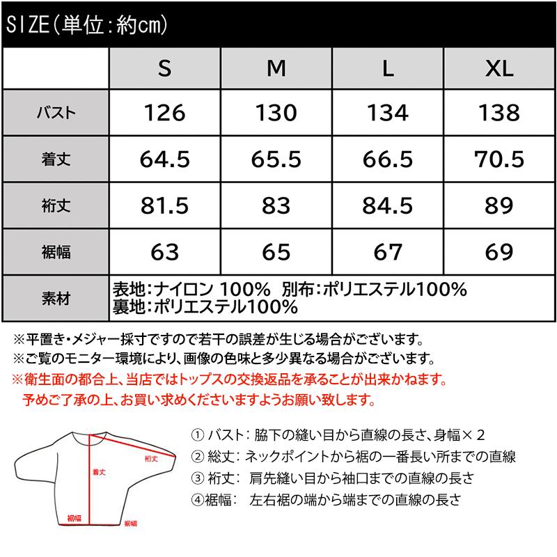 アウター ジャケット レディース ワンポイント ロゴ 入り ラグラン 配色 メッシュ ジップ ブルゾン アウトドア 羽織り スポーツ 旅行 | classicalelf | 19
