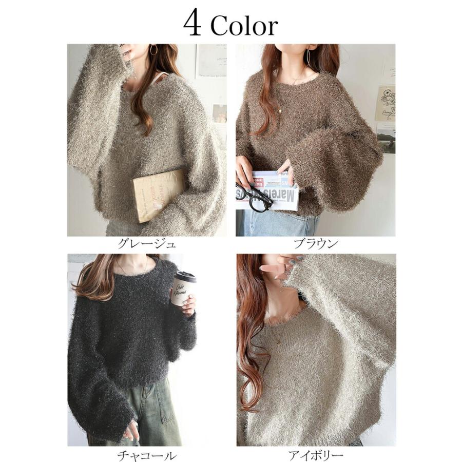 トップス ニット レディース ボリューム バルーン袖 ラメ フィルム ヤーン ふわふわ シャギーニット オーバーサイズ レイヤードコーデ | classicalelf | 01