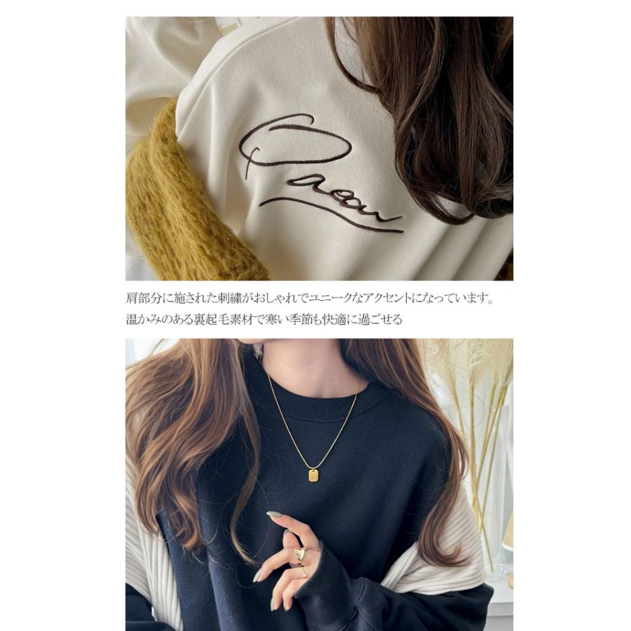 トップス スウェット レディース 立体 paean バック BIG ロゴ 刺繍 裏起毛 プルオーバー ドロップショルダーゆるっと スエット オーバーサイズ | classicalelf | 14