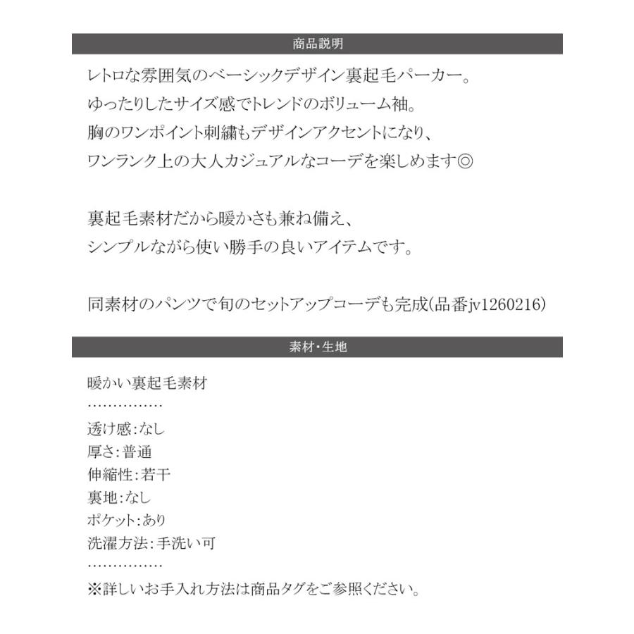 トップス パーカー レディース 裏起毛 ワンポイント ロゴ 刺繍 フード セットアップ可能 男女兼用 ユニセックス メンズ オーバーサイズ | classicalelf | 15