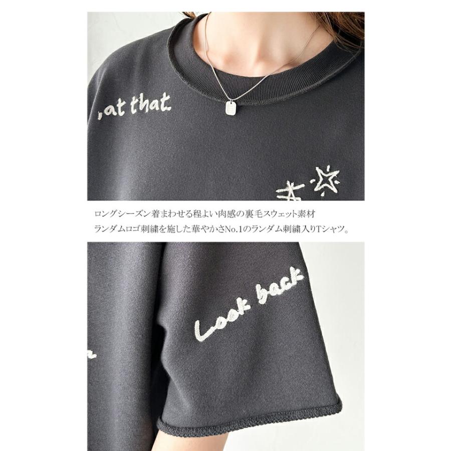 トップス Tシャツ レディース ランダム メッセージ ロゴ 刺繍 裏毛 ハーフ スリーブ Tee ゆるっと ビッグシルエット 袖 襟 くるん リブ 裾 | classicalelf | 16