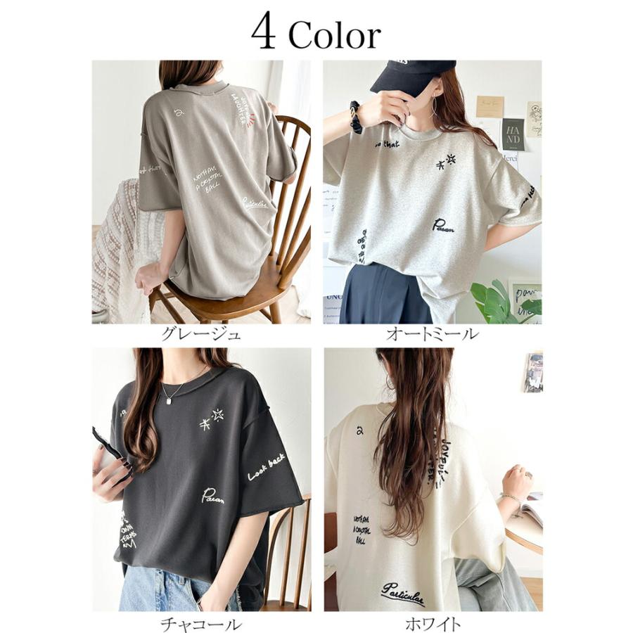 トップス Tシャツ レディース ランダム メッセージ ロゴ 刺繍 裏毛 ハーフ スリーブ Tee ゆるっと ビッグシルエット 袖 襟 くるん リブ 裾 | classicalelf | 01