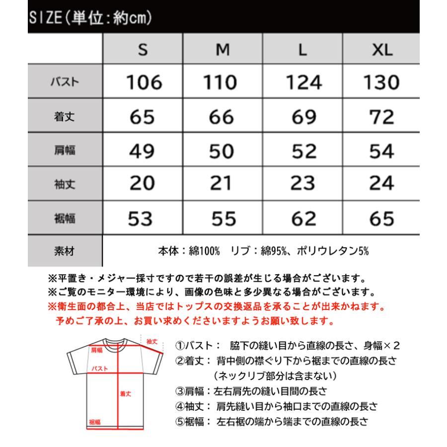 トップス tシャツ レディース カットソー オーバーサイズ 半袖 サタデーイブニングポスト Truth about Santa or Discover Noman Rockwell | classicalelf | 13