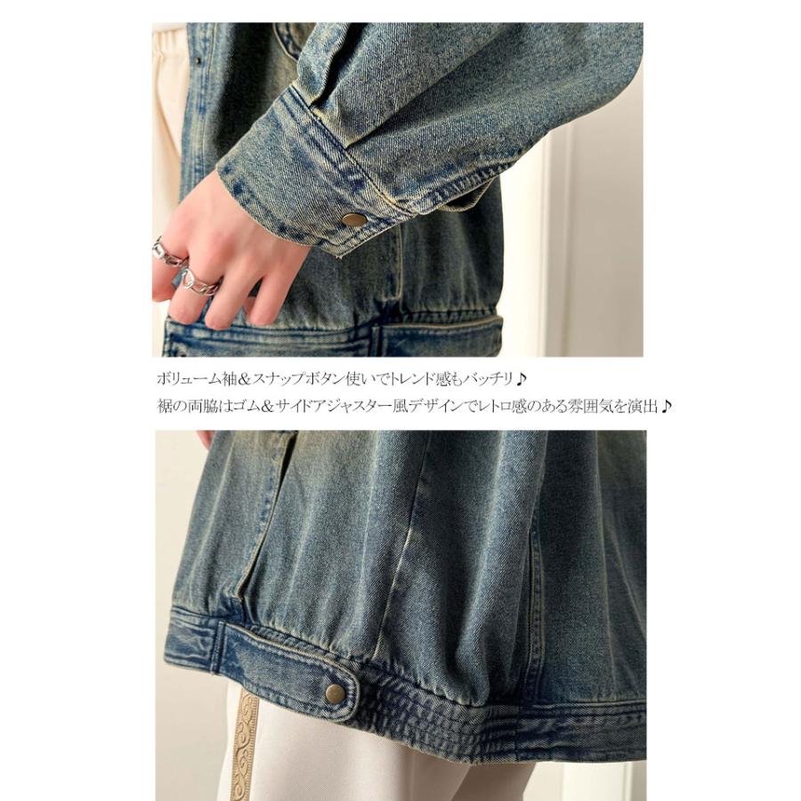 ジャケット ブルゾン レディース アウター 綿100％ デニム素材 ヴィンテージ感 ビッグシルエット カジュアル 重ね着 ロングシーズン 古着風 | classicalelf | 15