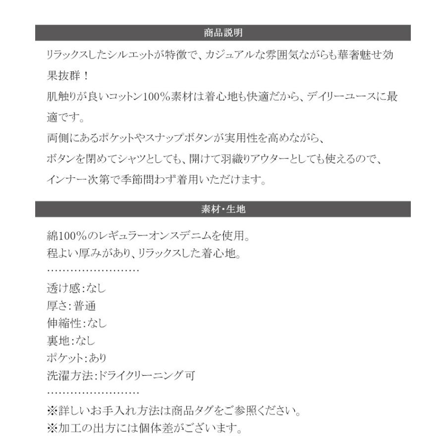ジャケット ブルゾン レディース アウター 綿100％ デニム素材 ヴィンテージ感 ビッグシルエット カジュアル 重ね着 ロングシーズン 古着風 | classicalelf | 16