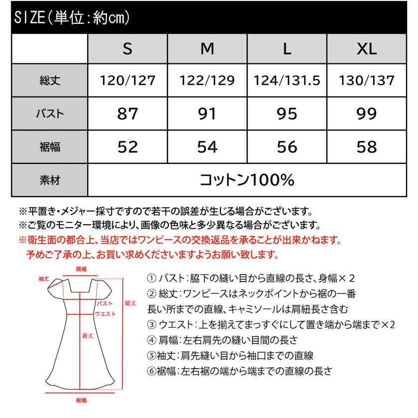 ジャンパースカート レデイース 綿 100％ 配色 ステッチ ロング | classicalelf | 18