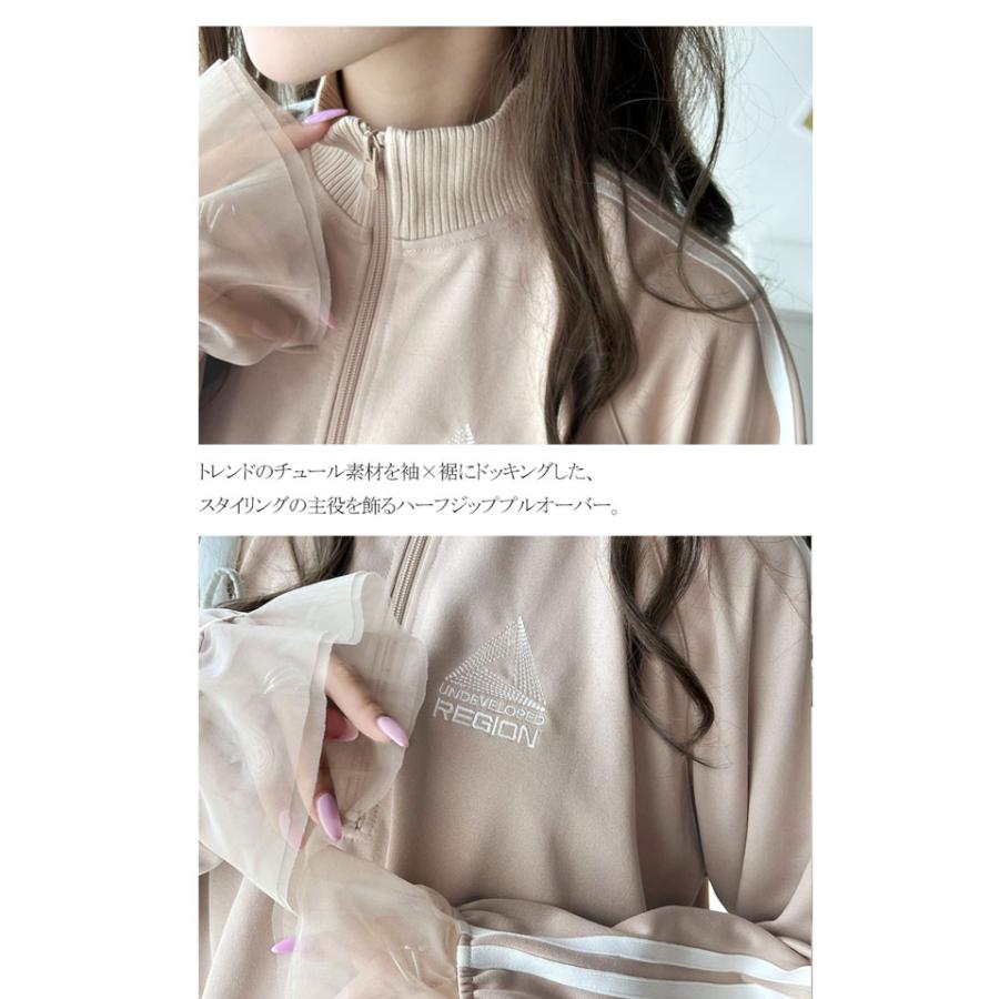 トップス ハーフジップ レディース チュール 刺繍 アノラック サイドライン ワンポイント スポーツ ドッキング アウター オーバーサイズ ゆったり | classicalelf | 15