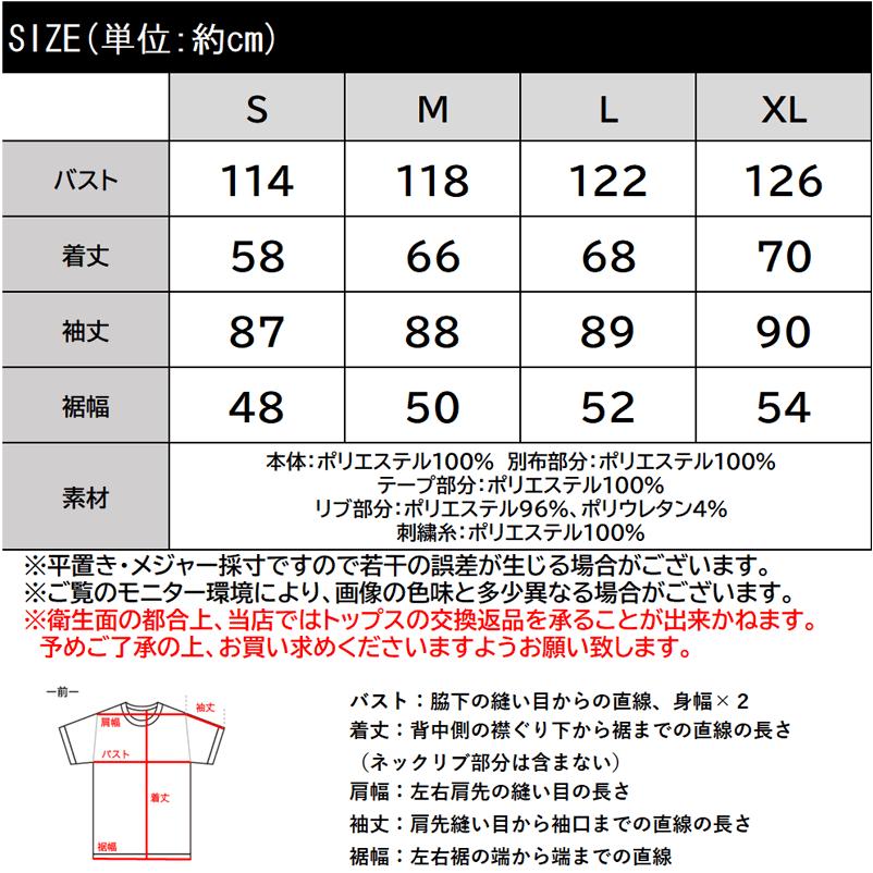 トップス ハーフジップ レディース チュール 刺繍 アノラック サイドライン ワンポイント スポーツ ドッキング アウター オーバーサイズ ゆったり | classicalelf | 18