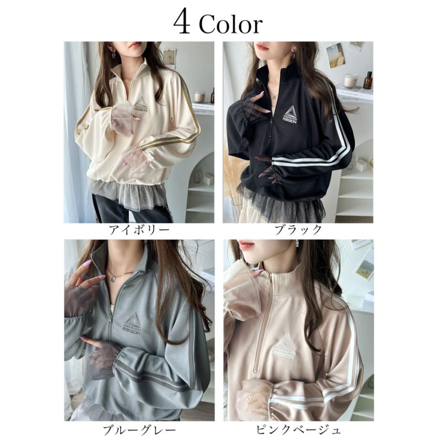 トップス ハーフジップ レディース チュール 刺繍 アノラック サイドライン ワンポイント スポーツ ドッキング アウター オーバーサイズ ゆったり | classicalelf | 01