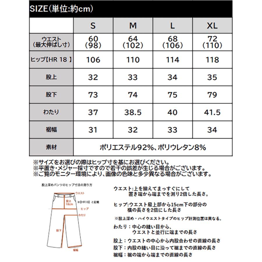 ボトムス パンツ レディース イージーパンツ ストレッチ素材 スタイリッシュ 楽ちん アクティブ ウエストゴム仕様 カジュアル 綺麗め ラクラク | classicalelf | 19