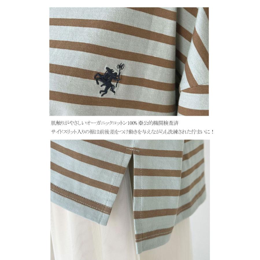 【sustaina+】トップス Tシャツ レディース オーガニック コットン 100% パネル ボーダー Tee 半袖 ゆるっと オーバーサイズ サイド スリット | classicalelf | 18