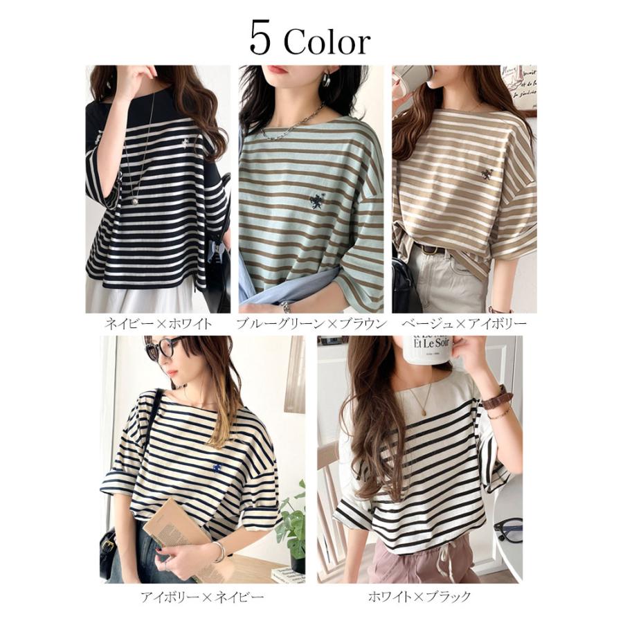 【sustaina+】トップス Tシャツ レディース オーガニック コットン 100% パネル ボーダー Tee 半袖 ゆるっと オーバーサイズ サイド スリット | classicalelf | 02