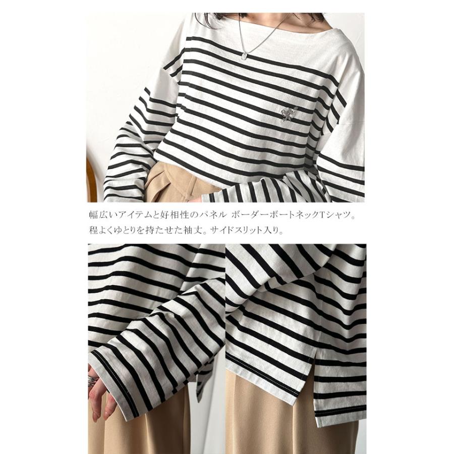 トップス Tシャツ レディース カットソー コットン100％ 綿 ボーダー ボートネック オーガニックコットン パネル 長袖 シンプル カジュアル | classicalelf | 16