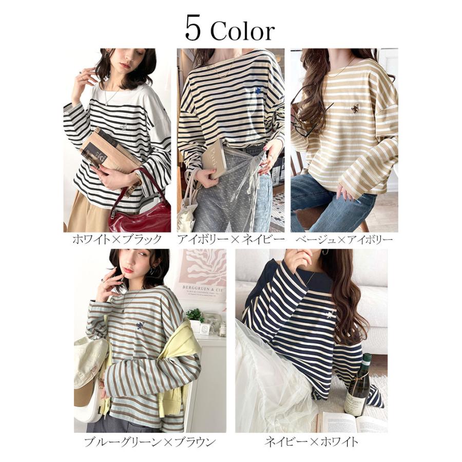 トップス Tシャツ レディース カットソー コットン100％ 綿 ボーダー ボートネック オーガニックコットン パネル 長袖 シンプル カジュアル | classicalelf | 01