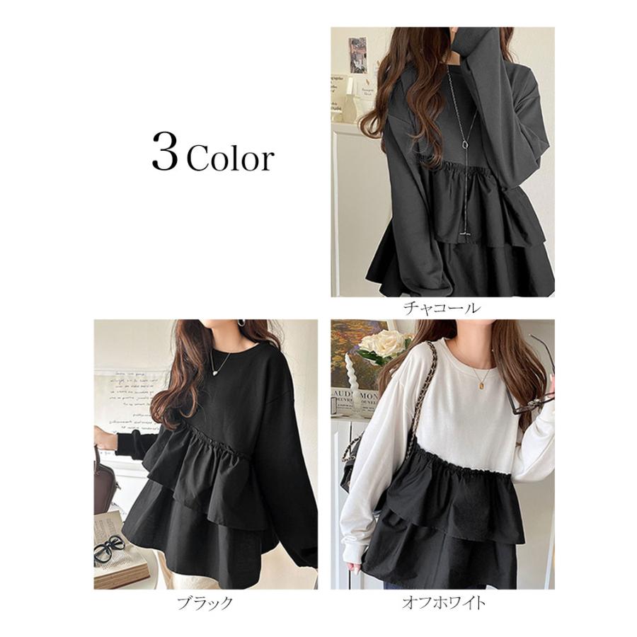 トップス Tシャツ レディース アシンメトリー 異素材 切替 ティアード 布帛 フリル 裏毛 プルオーバー 着回し レイヤードコーデ オーバーサイズ | classicalelf | 01