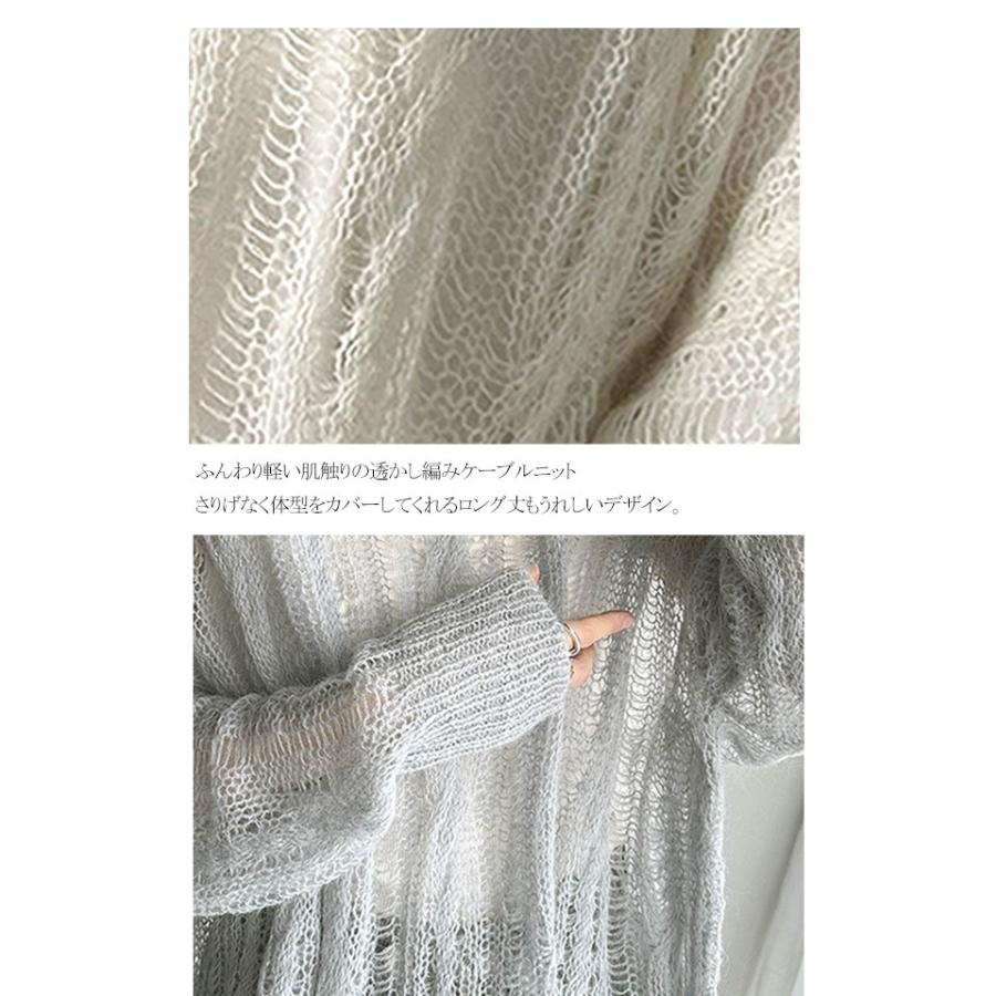 トップス ニット レディース 透かし ケーブル ゆる編み オーバー ニット 華奢見せ ロングシーズン レイヤードコーデ オーバーサイズ 大きい | classicalelf | 16