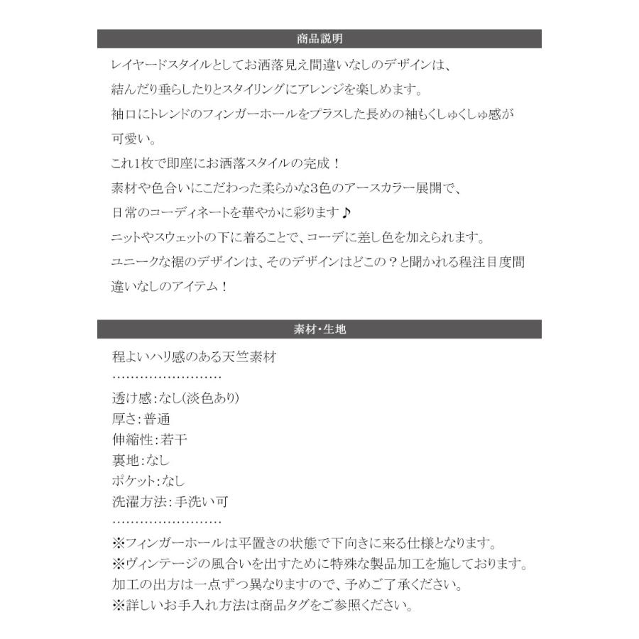 トップス カットソー レディース 綿100% マルチウェイ リボン アシンメトリー ホルターネック シンプル フィンガーホール くしゅくしゅ かわいい | classicalelf | 17