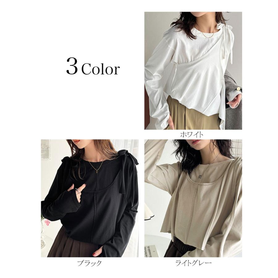 トップス カットソー レディース 綿100% マルチウェイ リボン アシンメトリー ホルターネック シンプル フィンガーホール くしゅくしゅ かわいい | classicalelf | 01