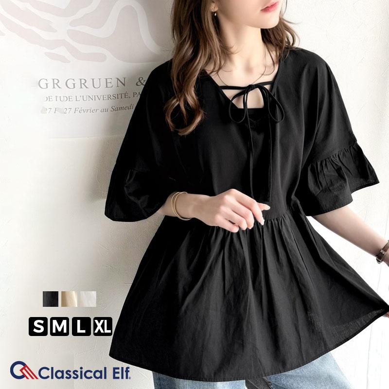 【 クラシカルエルフ classical elf 】 tシャツ レディース 半袖 トップス カットソー 前後2WAY シルケット コンビ ペプラム 大人フェミニン 前後2way | classicalelf